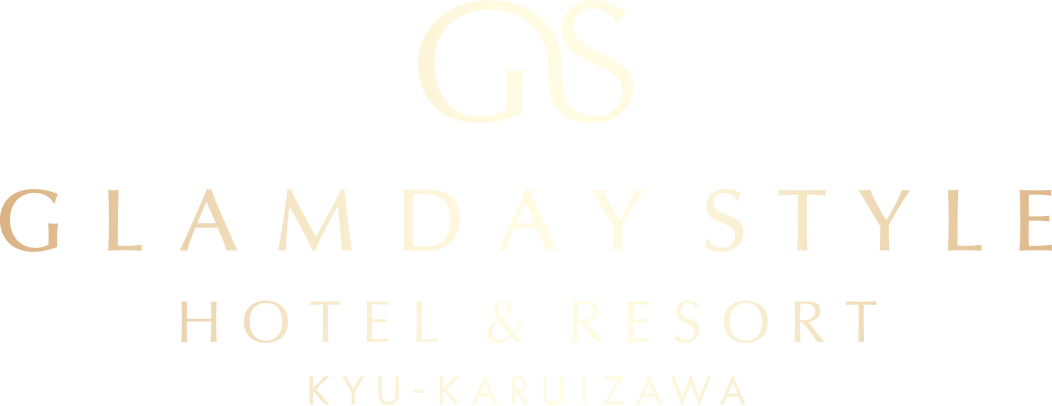 グランディスタイル ホテル＆リゾート 旧軽井沢